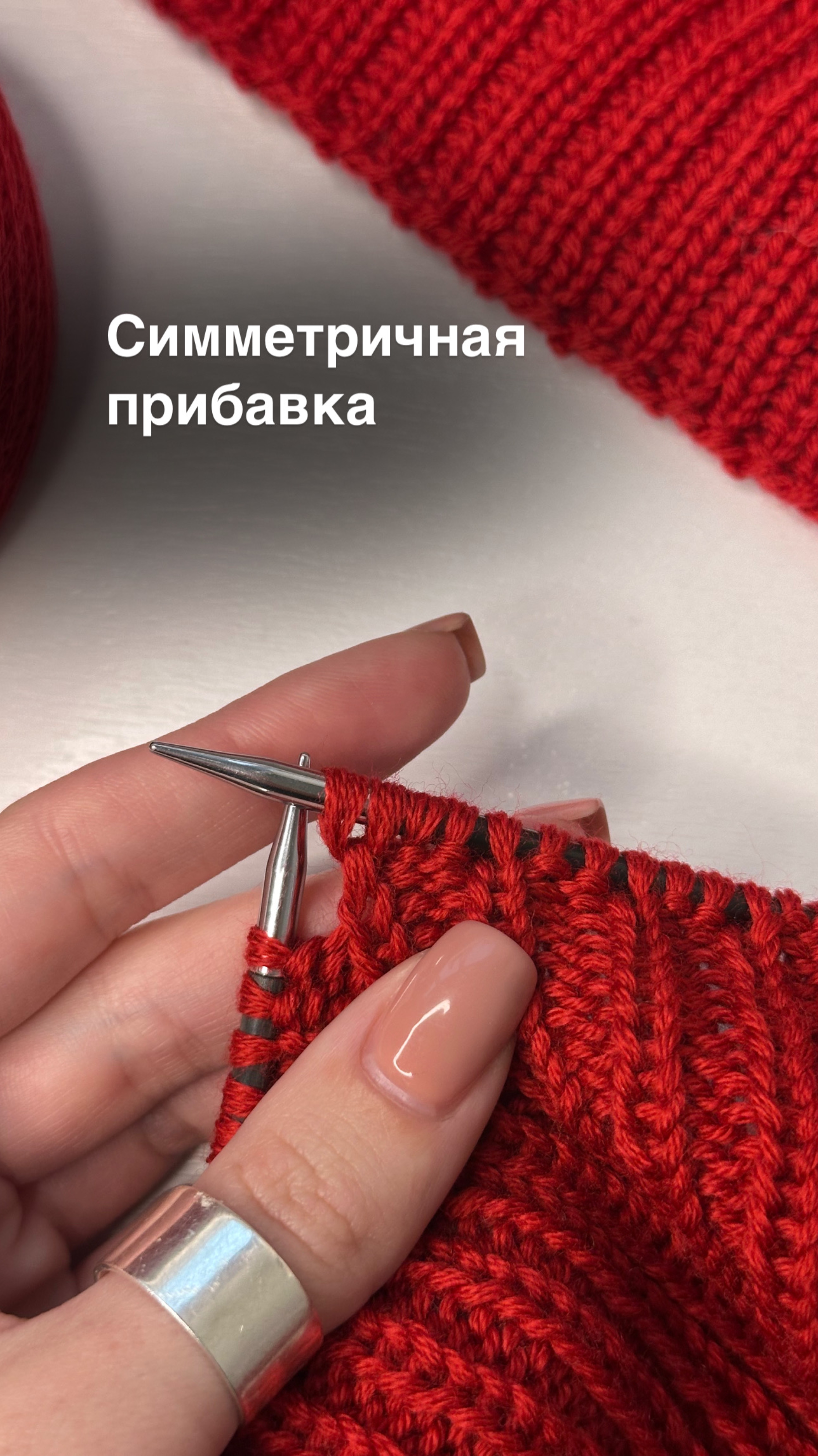 Прибавка твинкрис