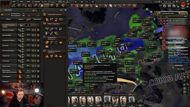 СТИНТ ИГРАЕТ В Hearts Of Iron (Hearts Of Eblans)