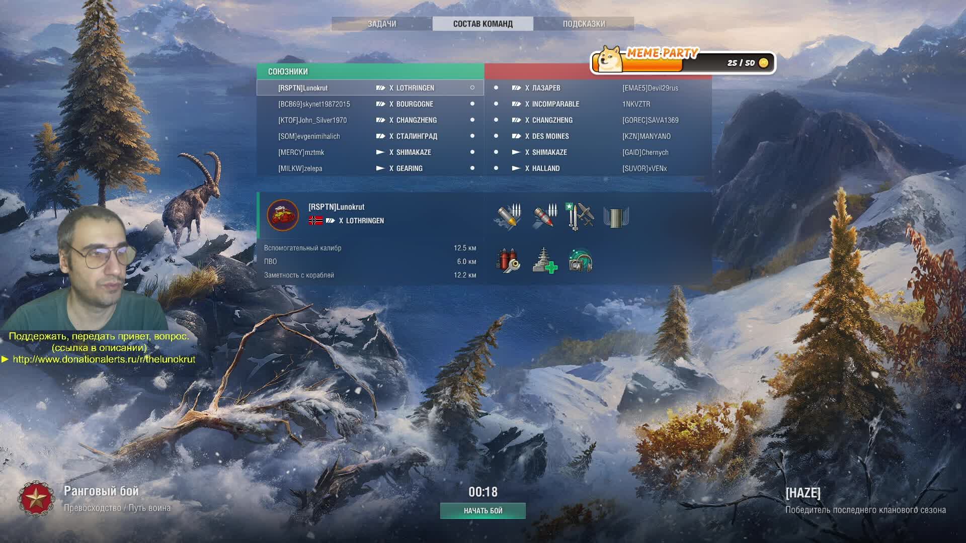 Мир кораблей - Ранги + Верфь новый этап)