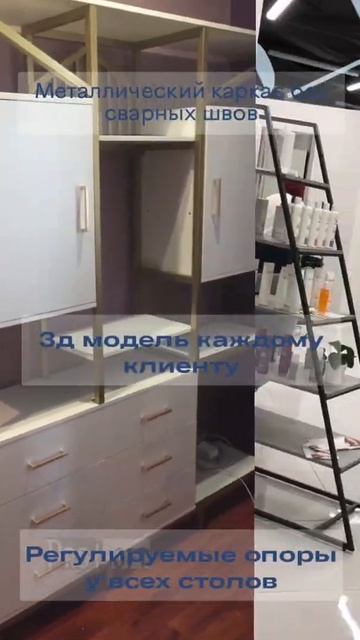 Стеллажи в стиле ЛОФТ