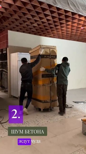 Строительный сленг