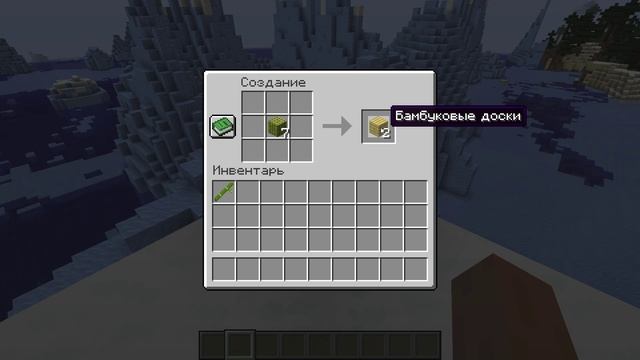 Как сделать бамбуковые двери в Minecraft
