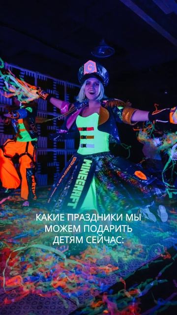 Детские праздники: тогда и сейчас.  #праздниктут  #аниматорысамара #детскаястудия