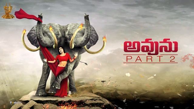 Avunu Part 2 Motion Poster | First Look | Directed By Ravi Babu