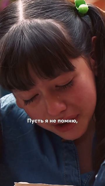 Впервые видит свою мать  #сериал #семья #мама #дочь #shorts #films #family #best #фильмы #рек