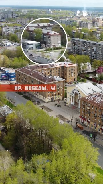 Жить в центре Череповца