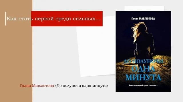 Найдите книгу для себя