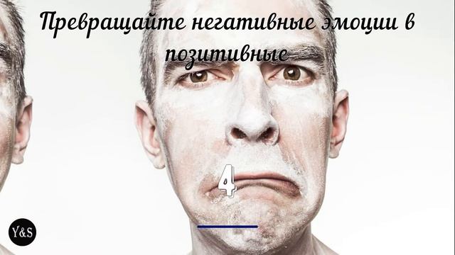 6 Мощных стратегий эффективного общения! Научитесь эффективно общаться!