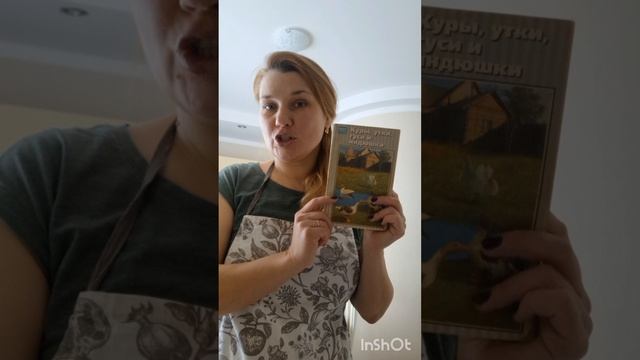 КОРМЛЮ ПО ИНСТРУКЦИИ