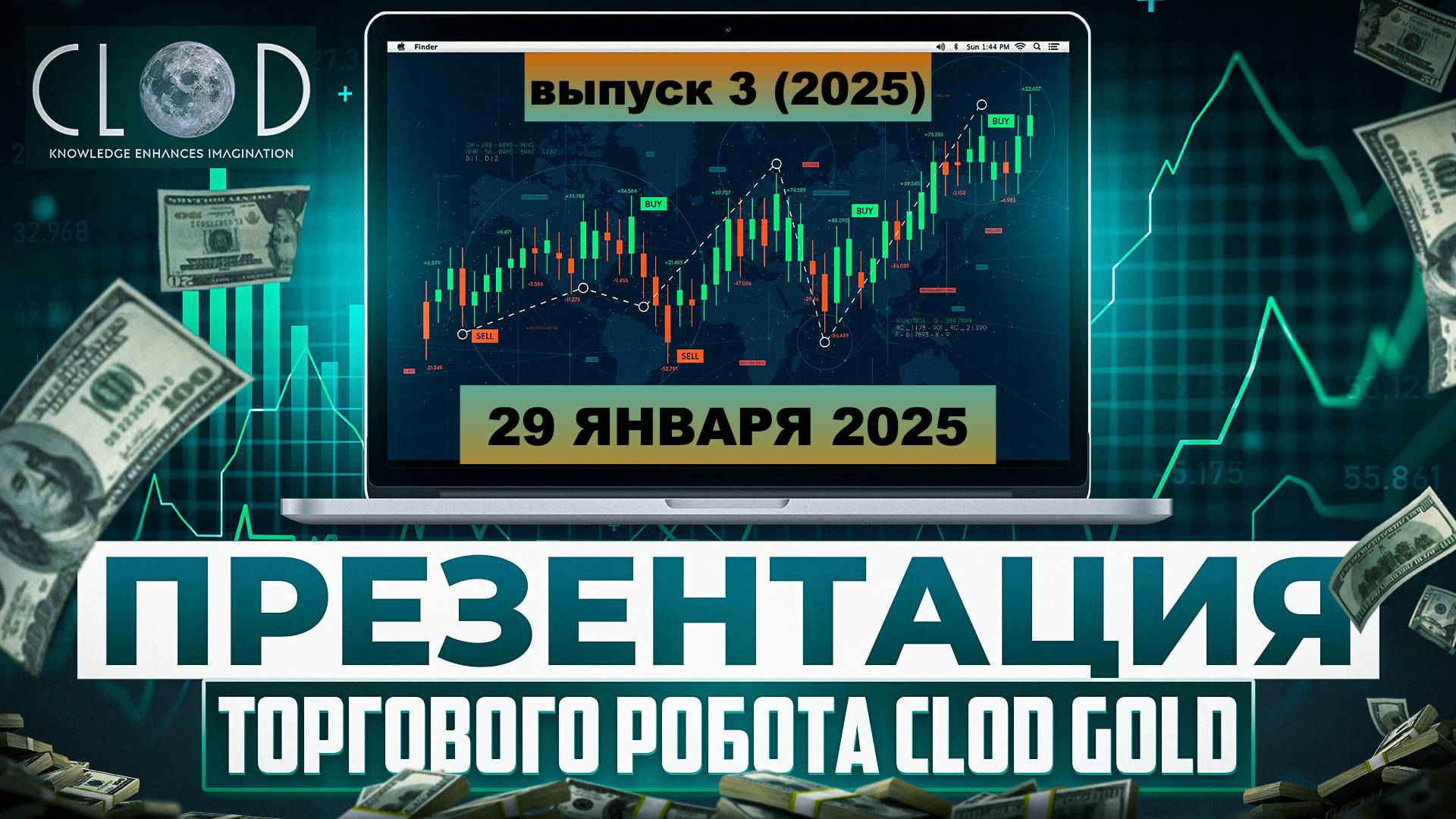 Презентация #CloD_GolD Антон Назаров