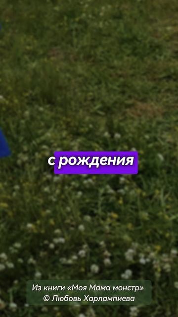 «О нашей роли в Роду»