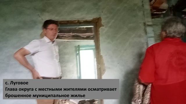 Сельчане просят разрешение рубить дрова и разбирать брошенные дома