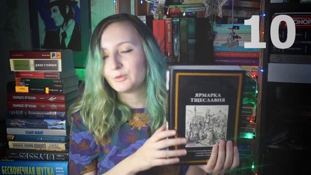 22 КНИГИ НА 2022 ГОД || Строю книжные планы