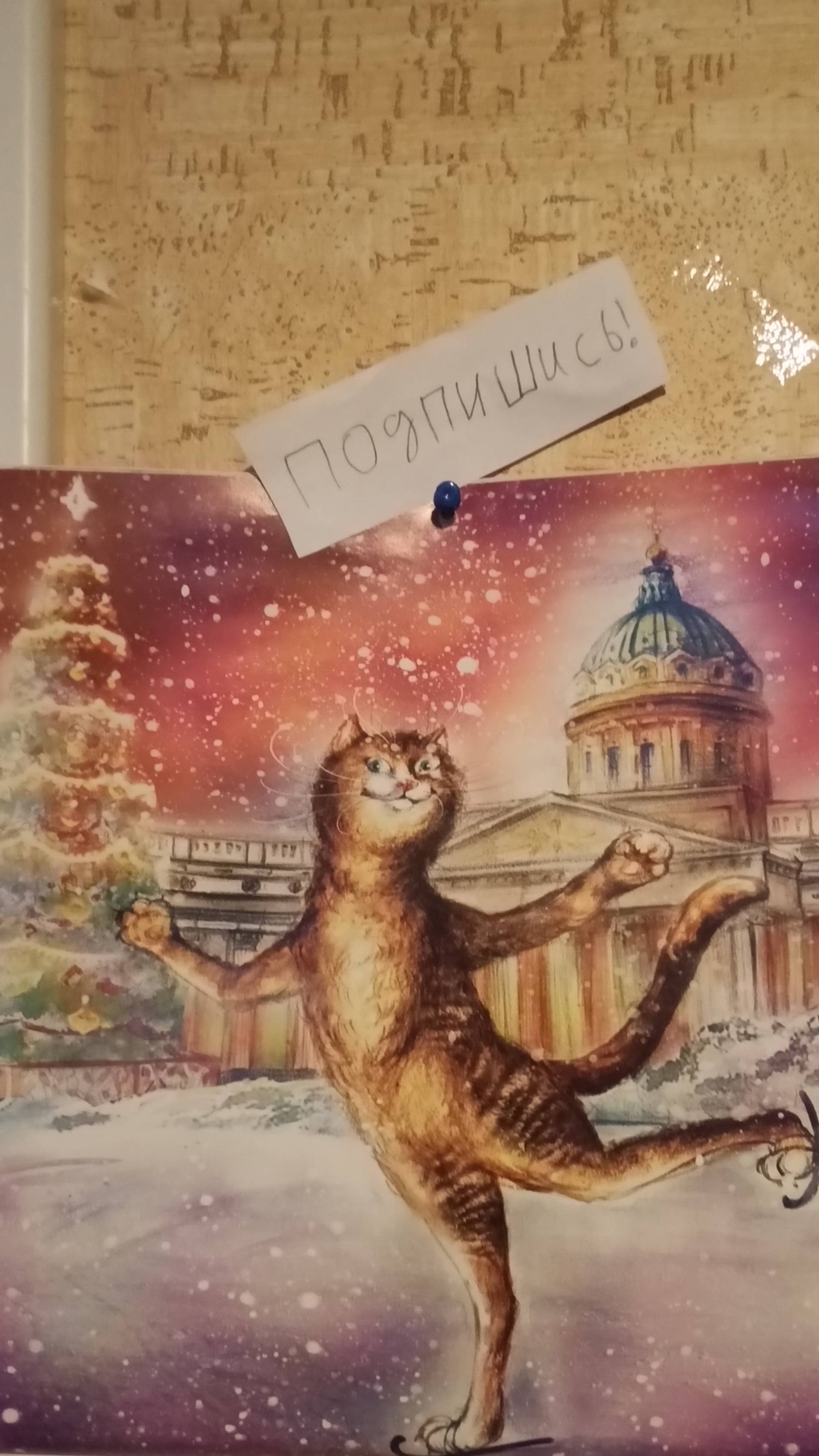 Мой клип "Монтаж"