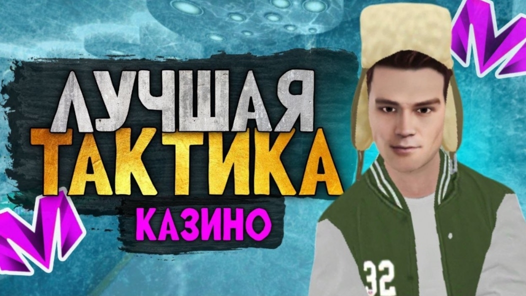 лехко и быстро поднял деньги на матрёшке рп