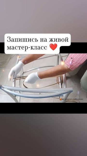 Плетение кресла с Флюзой.mp4