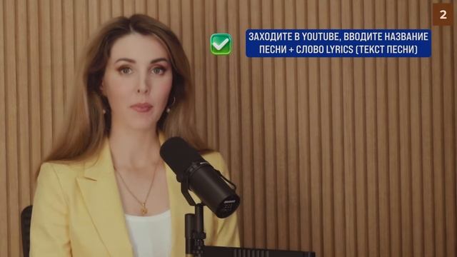 КАК НУЖНО СЛУШАТЬ ПЕСНИ: НАУЧНО ДОКАЗАННЫЕ ПРИЕМЫ