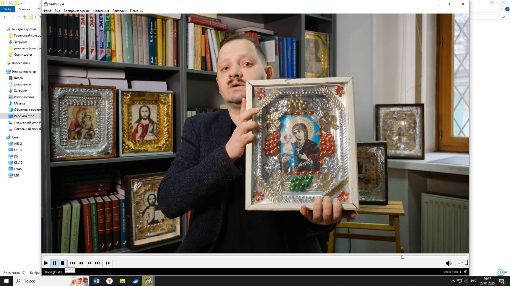 «Христианская народная культура в СССР: исчезающее наследие». Что такое советские иконы?