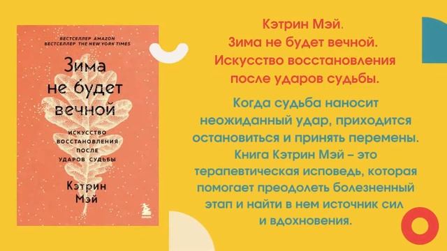 «Что почитать в ЛитРес?»