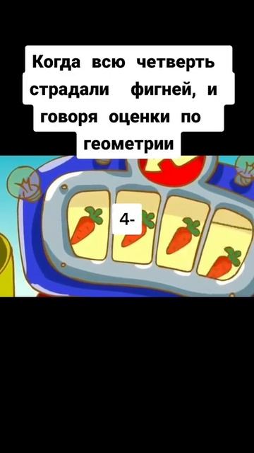 день мемшариков #10