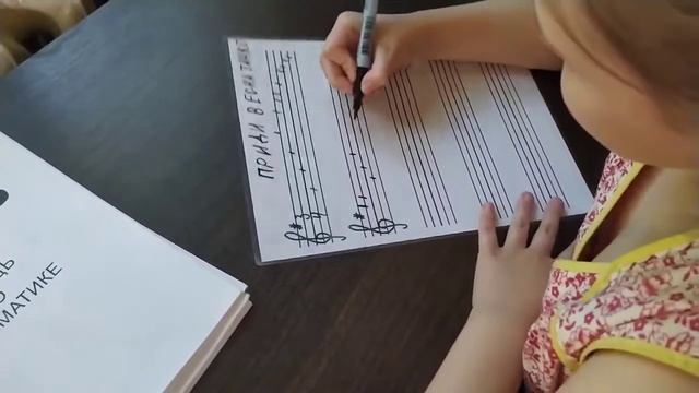 Учимся читать ноты с помощью программы Софт Моцарт Таня, 9 лет г.Чайковский