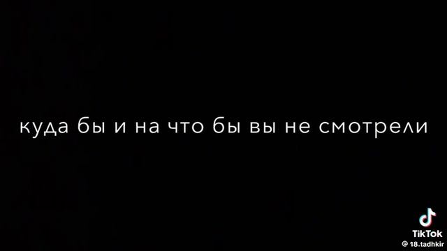 Напоминай себе