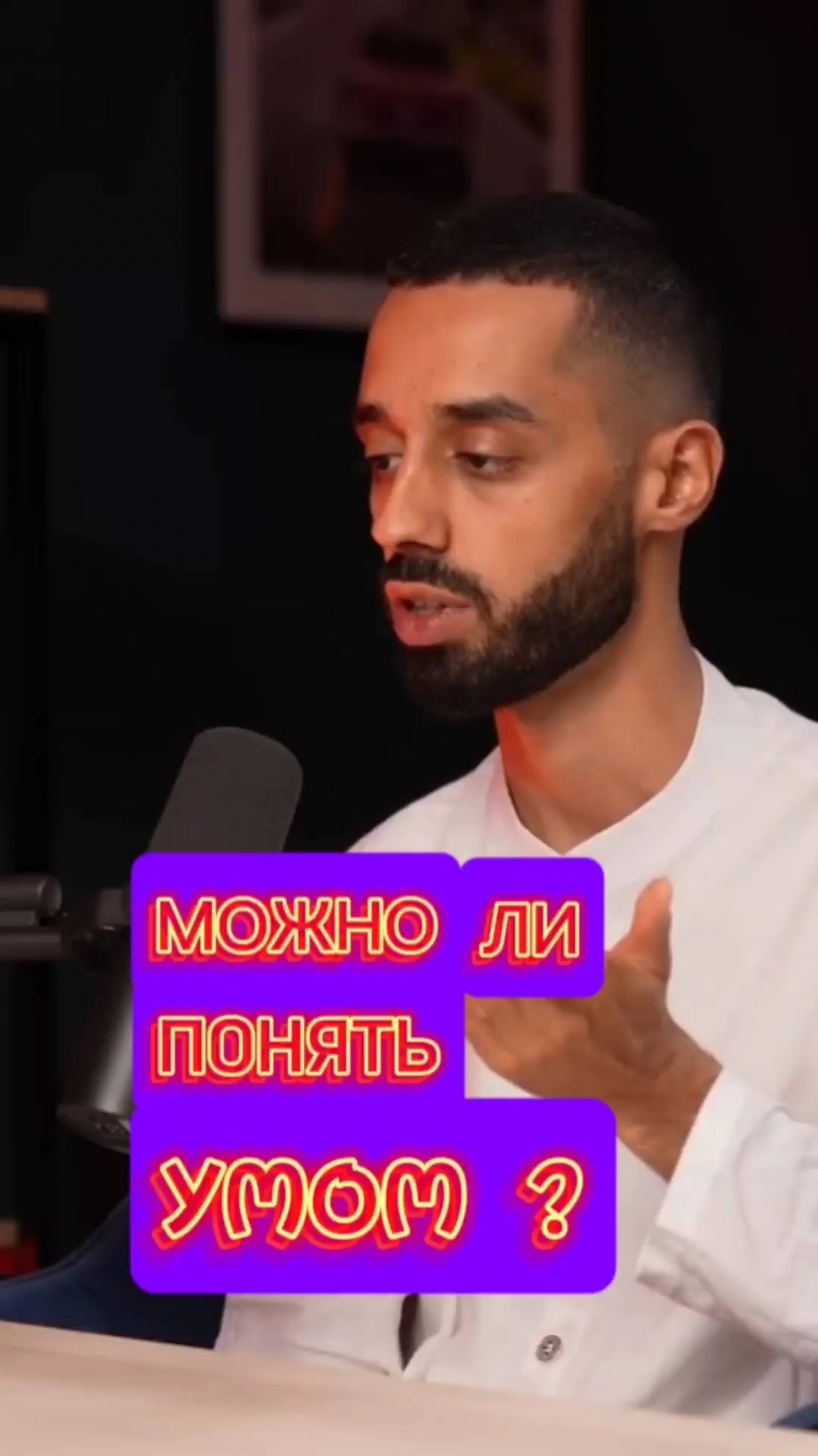 🪷 Зачем нам УМ, если он МЕШАЕТ ?💫