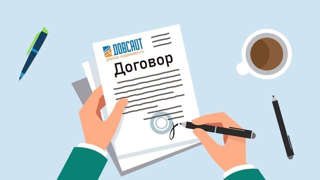 Помощь в получении займа