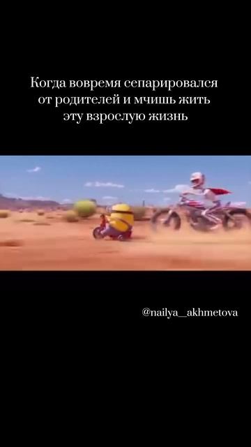Признаки незавершённой сепарации⬇️