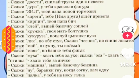 я и мой друг