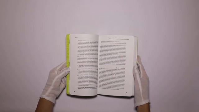 С ума сойти! Путеводитель по психическим расстройствам для жителя большого города