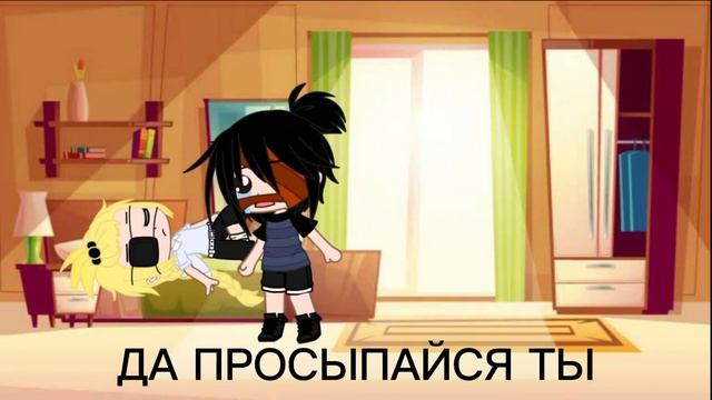 ~|мини фильм|~ ~|мой дурак|~ ~|тобидей|~ ~|Акацуки|~ ~|гача клуб|~