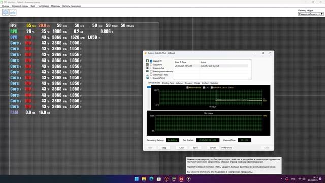 HexaCore AMD Ryzen 5 5600G, 3868 MHz (38.75 x 100)