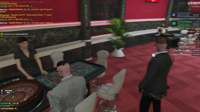 GTA 5 RMRP Рублёвка! Слил в казино 250к!