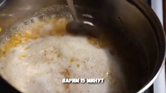 Каша из чечевицы