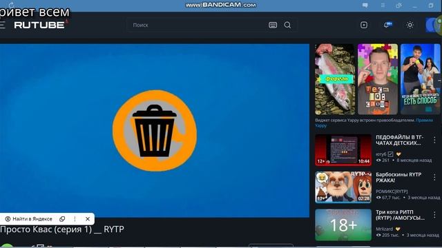 просто квас ритп 1 серия