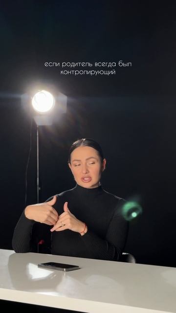 Важный процесс в жизни каждого человека! #сепарация #сепарацияотродителей #самооценка #психология