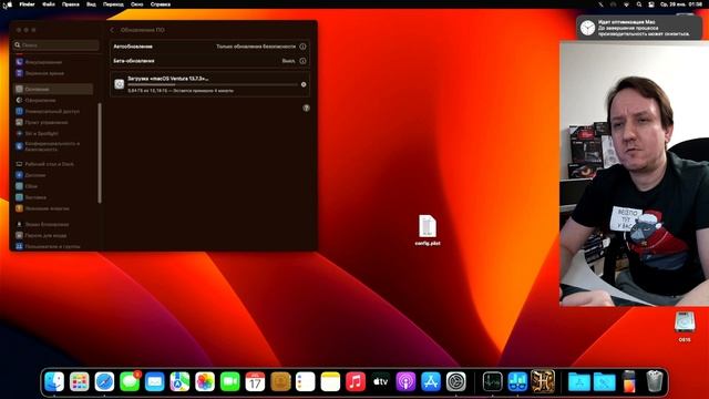Обновился до чертовки macOS Ventura 13.7.3 на MacPro5,1