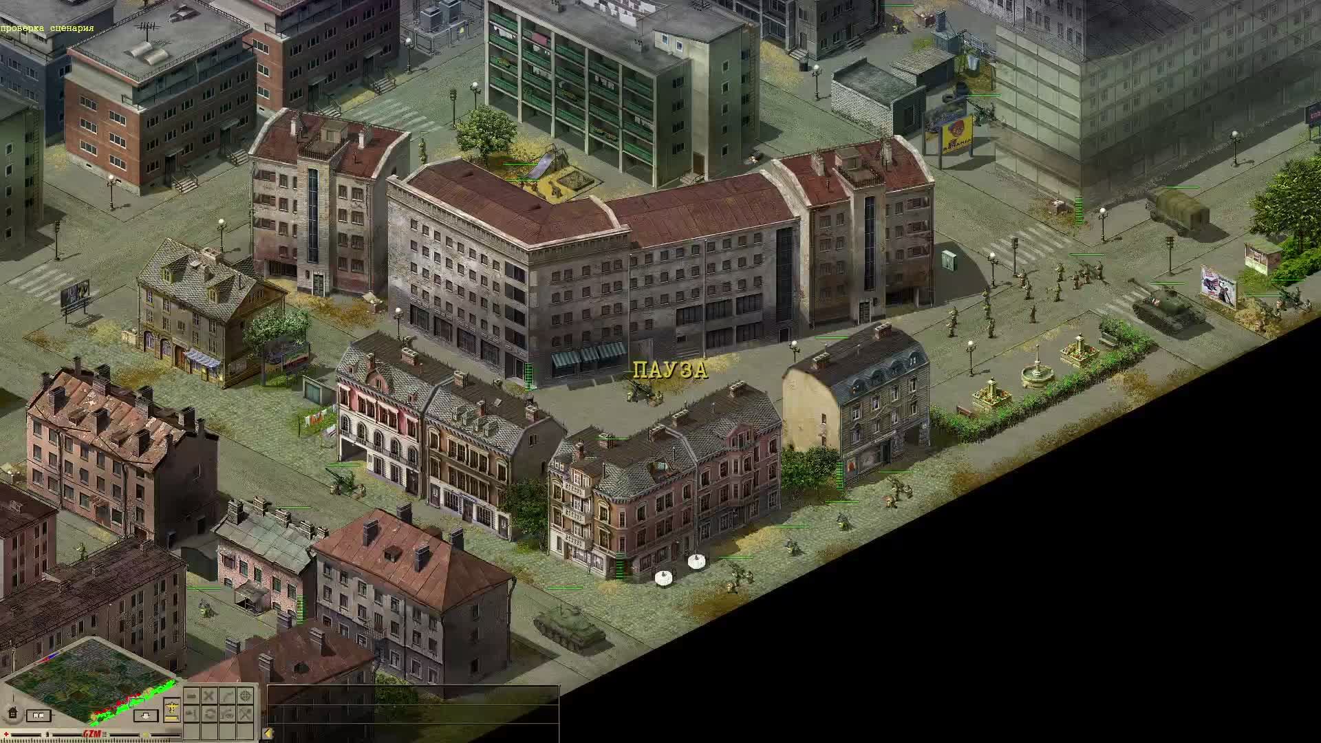 29 ЯНВАРЯ 2025
