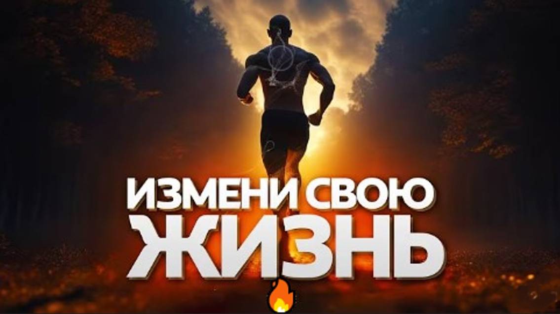 🔥СКОЛЬКО ЕЩЕ ТЫ БУДЕШЬ ЖДАТЬ？- 📅мотивация💪
