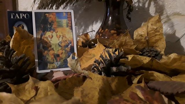Значение Карт Таро. Восьмерка Кубков (Чаш)