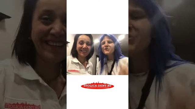 Видео отзыв для стоматологии "Столица"