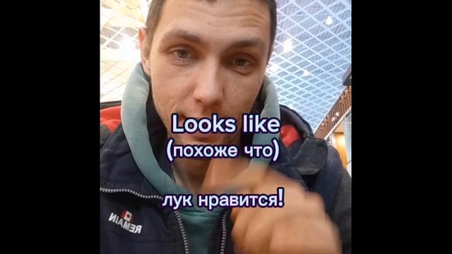 приколы. послышалось на английском