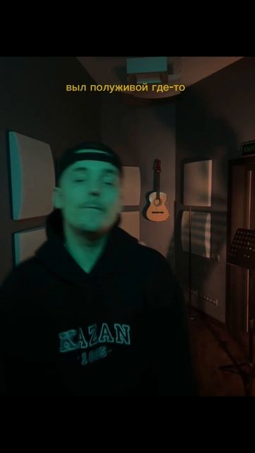 Slame стелит на бит