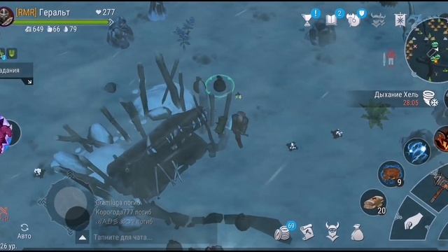 Массовая РЕЗНЯ (1v3) |Frostborn: Action RPG