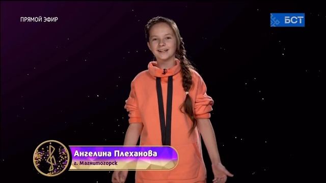 Плеханова Ангелина Визитка