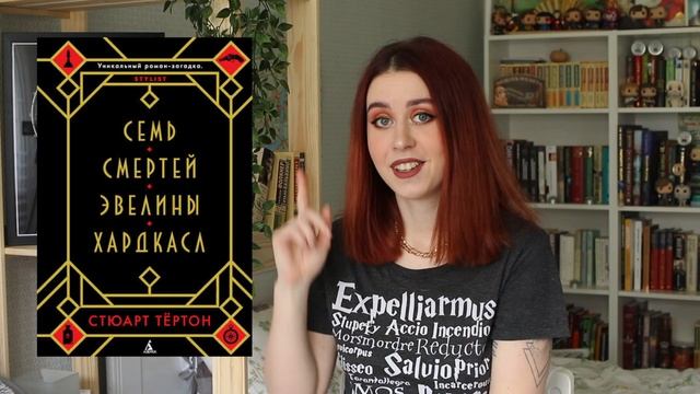 КНИГИ, ОТ КОТОРЫХ НЕВОЗМОЖНО ОТОРВАТЬСЯ #1 // ЧТО ПОЧИТАТЬ?