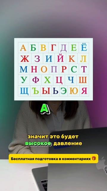 Бесплатная подготовка в комментариях! 🔥
#география #огэ #экзамены #школа #задание5 #лайфхак