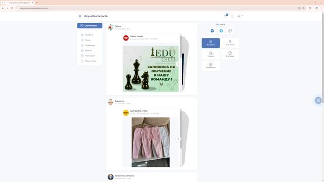О посетителях и пользователях