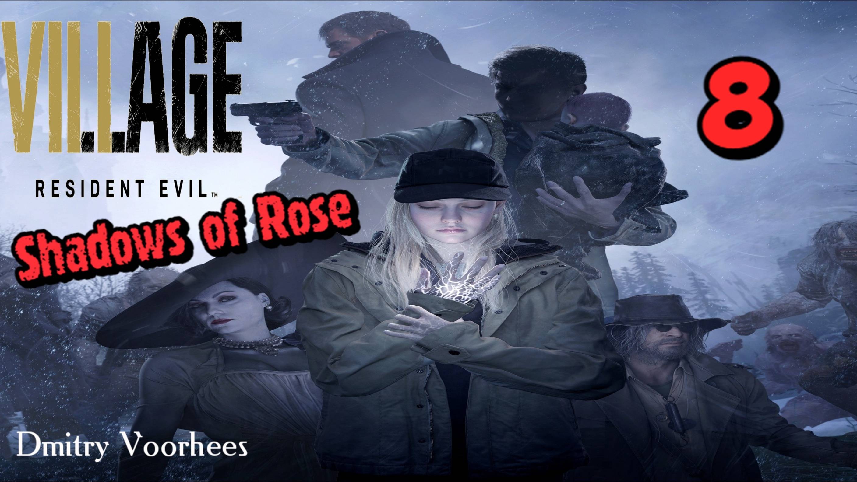 Прохождение Resident Evil Village Dlc Shadows of Rose # 8 {2021} Ps5